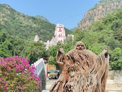 -京东石林峡风景区