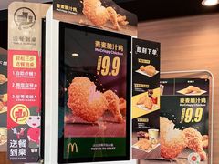 -麦当劳(杭州文三路店)