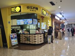 -快乐柠檬happylemon(丰台万达广场店)