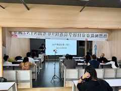 -帝京日语(春熙路旗舰校区)