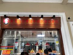 门面-吴日彪蒜香猪牛排(水巷口店)