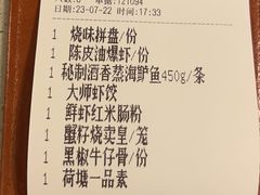 -吉旺港式餐厅(南方商城店)