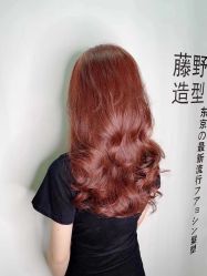 -藤野造型·专业烫染店