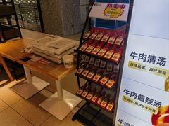 -梨花牛肉汤饭(仁恒伊势丹店)