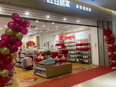 -港悦广场
