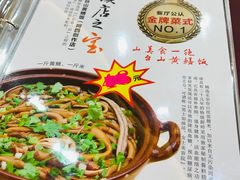-台山美食一绝阿四台山黄鳝饭(阿四创作店)