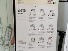 -有米酸奶