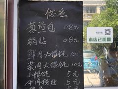 -鼎顺小吃(吴山名楼店)