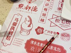 -点都德(盘福楼店)