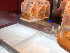 -吴越糕享(常熟万达店)