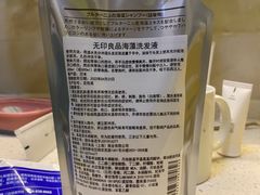-MUJI无印良品(万达天鹅湖店)