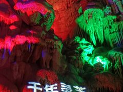 -金狮洞国家地质公园