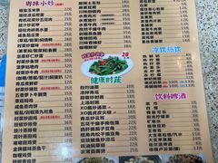 -煲煲掂风味煲仔饭餐厅(西区店)