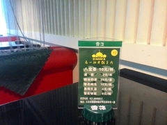 android_upload_pic-马一洒开锅羊肉清真餐厅(京汉店)