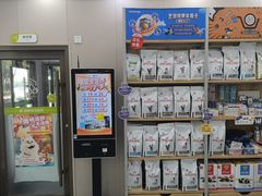 -瑞鹏宠物医院·骨外科·心肾科·肿瘤科(九亭店)
