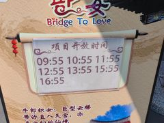 -芜湖方特东方神画