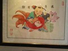 -檀园
