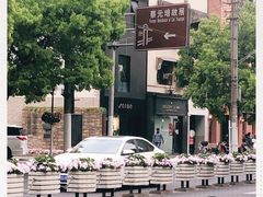 -上海蔡元培故居陈列馆