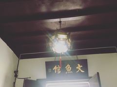 吴门人家(潘儒巷店)-吴门人家·苏宴宫廷菜(拙政园店)