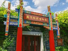 -老门东历史文化街区