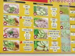 -榮泰米粉湯(Left Shop)