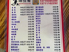 -章记正宗南岗鱼蛋火锅