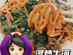 -菜忠潮州牛肉店(岗厦店)