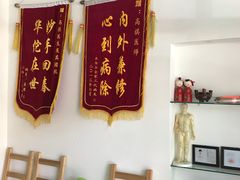 -静雅推拿(科院店)