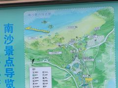 -朱家尖南沙景点