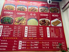 -李记热干面· 襄阳牛肉面