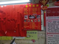 -老西关濑粉(文明路店)