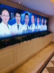 点击看大图 -昆明梦想医疗美容医院