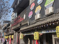 -蓝田九大碗民俗食府(蓝田店)