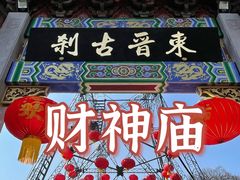 -北高峰