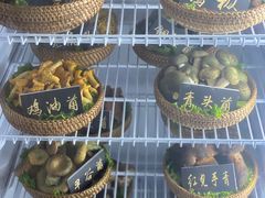 -爱膳菌锅锅(阳南店)