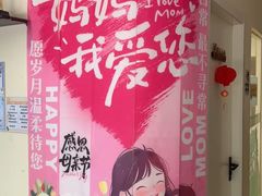 -第壹宝贝儿童教育中心(朝阳校区)