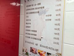 -沈师傅盲人按摩工作室(密三小区店)
