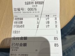 -麦陌(大卫城店)