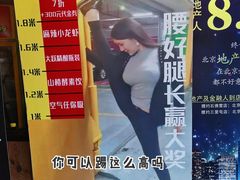 -腰子哥烤串(石佛营炫特店)