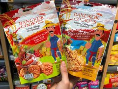 -超市发超市(学院路店)