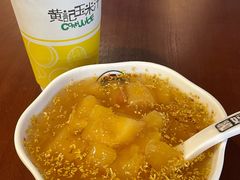 -黄记玉米汁(叠翠路店)