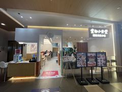 门面-雲物·云南小馆(好悦天地店)