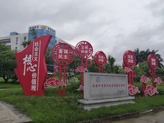 -陈李济中药博物馆