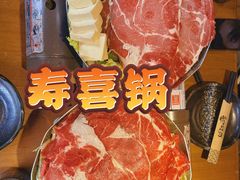 -王氏炉匠·烧鸟·居酒屋(双井店)