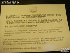 Suzanne给我们的留言-桔子酒店(南京新街口张府园地铁站店)