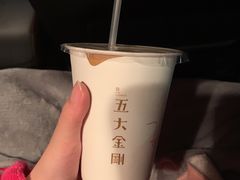 -五大金刚(九街店)