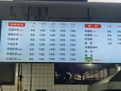 -王老四正宗豆瓣抄手(南街店)