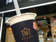 -厝内小眷村(天河南一路店)