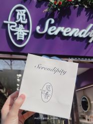 -觅香调香室(南锣鼓巷店)