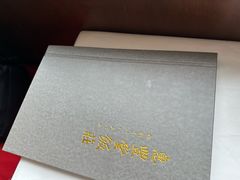 -惠丰堂饭庄·烤鸭·京味菜(西北旺·唐家岭店)